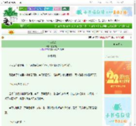 《初次暗恋》热血咸鱼　^第21章^ 最新更新:2025-08-30 06:47:06 晋江文学城