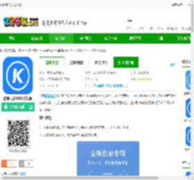酷狗音乐2012下载-酷狗音乐2012手机版下载v20.3.0 安卓免费版-酷狗音乐2012年原版-2265安卓网