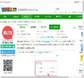 雅思流利说app下载-雅思流利说手机版下载v3.5.7 安卓版-2265安卓网
