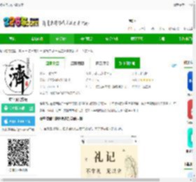 虚空济app下载安装-虚空济官方版下载v1.5.15 安卓版-2265安卓网