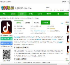 抖音火山版下载安装免费-抖音火山版app官方免费下载v35.7.0 安卓正版-2265安卓网