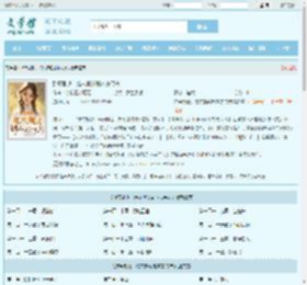 弹幕剧透，炮灰撕毁剧本去寻夫全文免费阅读,弹幕剧透，炮灰撕毁剧本去寻夫完整版 - 文学馆