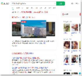 官方回应酒店出现红线虫_360搜索