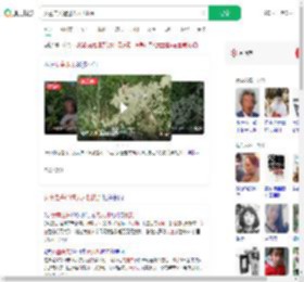 女童走失通过无人机找到_360搜索