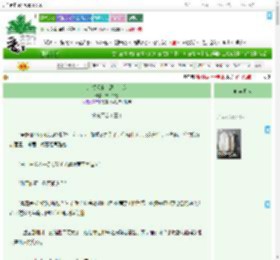 《红颜祸水，愿者上钩》寒谷如暄　^第53章^ 最新更新:2025-09-02 03:06:45 晋江文学城