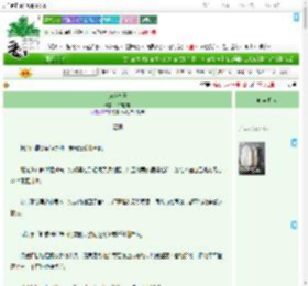 《迫嫁皇兄》半勺咖啡　^第18章^ 最新更新:2025-09-02 03:02:07 晋江文学城