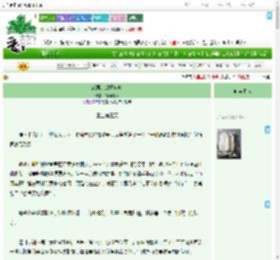 《弑君计划重启中》神无月眠　^第3章^ 最新更新:2025-09-02 01:31:56 晋江文学城