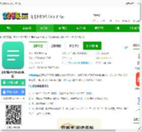 扇贝新闻app官方版下载-扇贝新闻免费版(扇贝阅读)下载v4.4.6600 安卓最新版-2265安卓网