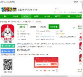 快狗打车app下载安装最新版本-快狗打车软件下载v5.31.1 安卓官方版-2265安卓网