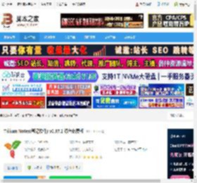 Trilium Notes下载 Trilium Notes(笔记软件) v0.97.2 绿色免费版 下载-脚本之家