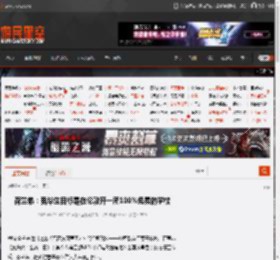 荷兰弟：我毕生目标是在伦敦开一所100%免费的学校 _ 游民星空 GamerSky.com