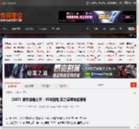 《007》新作选角公开：95年新锐 实力演绎年轻邦德 _ 游民星空 GamerSky.com