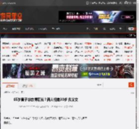 65岁黄子华恋情曝光？两人相差30岁 似父女 _ 游民星空 GamerSky.com