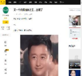 又一个内娱抽象之王，出现了_吴京_电影_网友