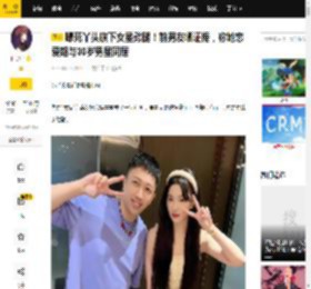 曝死丫头旗下女星劈腿！前男友晒证据，称她恋爱期与30岁男星同居_赵晴_于正_许荔莎