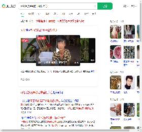 网红瑶族建哥被马蜂蜇伤身亡_360搜索