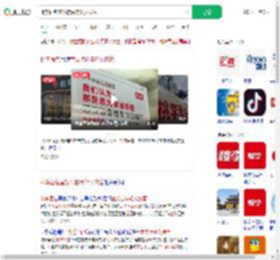 桃李面包宣发将由年轻人接管_360搜索