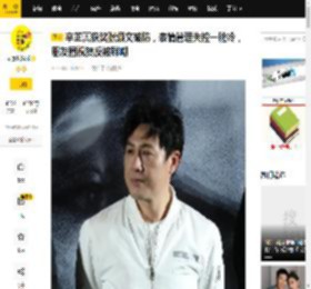 辛芷蕾获奖张颂文破防，表情管理失控一脸冷，朋友圈祝贺反被群嘲_电影节_结果_时候