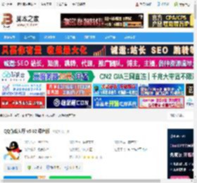 QQ游戏大厅下载 QQ游戏大厅 v5.82 绿色版 下载-脚本之家