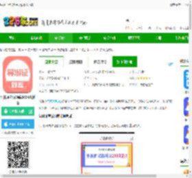 导游证考试题库app官方下载-导游证考试题库2024最新版下载v7.3.20 安卓免费版-2265安卓网