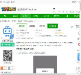 家有好医医生端官方下载安装-家有好医医生版app下载v3.2.9-2265安卓网