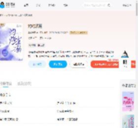 灼灼沉溺_(草荷女青)小说最新章节全文免费在线阅读下载-QQ阅读