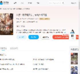 斗罗：我灵魂圣女，专治各种不服_(沈亦初)小说最新章节全文免费在线阅读下载-QQ阅读