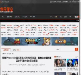 苹果iPhone Air国行手机eSIM如何激活：需前往中国联通营业厅 海外版本无法使用 _ 游民星空 GamerSky.com