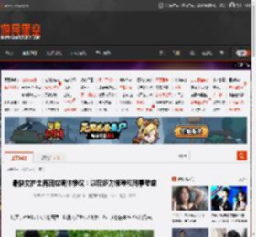 最快女护士再回应调休争议：以后多为领导和同事考虑 _ 游民星空 GamerSky.com