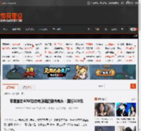 苹果推出40W动态电源适配器充电头：国行329元 _ 游民星空 GamerSky.com