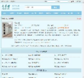 万古之王最新章节,万古之王无弹窗 - 文学馆
