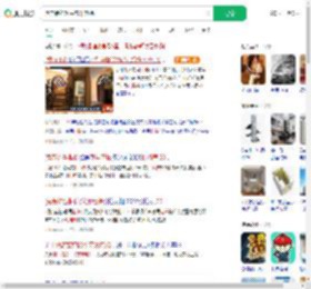 酒店装约20平方米电梯_360搜索