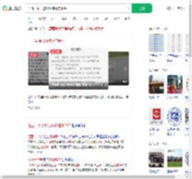 江西一中学通报网传虐狗事件_360搜索