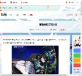 原神奈芙尔什么属性-原神奈芙尔属性介绍_游侠手游