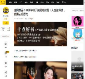 全网恭喜！39岁辛芷蕾威尼斯封后：人生这场仗，我要赢得漂亮_史铁生_地坛_篇文章