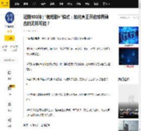 短剧100问 | “微短剧 ”模式：如何真正开启跨界融合的无限可能？_文旅_乡村_剧情