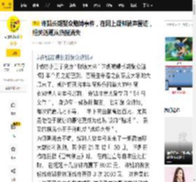 许凯长期聚众赌博事件，在网上疑似销声匿迹，相关话题从热搜消失_许荔莎_于正_调查