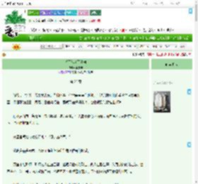 《将军他悔不当初》南枝昀　^第25章^ 最新更新:2025-09-11 00:10:00 晋江文学城