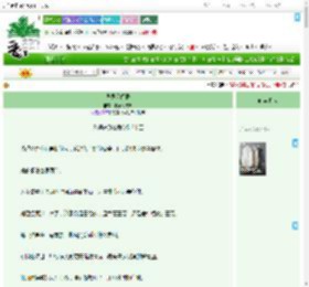 《异界见闻录》找个地方晒　^第97章^ 最新更新:2025-09-11 01:07:20 晋江文学城
