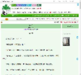 《某一天》will2　^第8章^ 最新更新:2025-09-11 00:08:48 晋江文学城