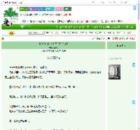 《拆迁办金牌美食调解员[九零]》木刻兔　^第18章^ 最新更新:2025-09-11 01:24:37 晋江文学城