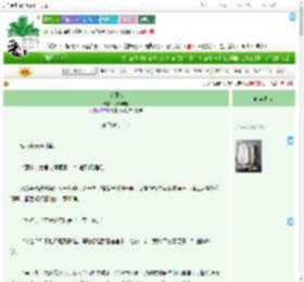 《京阙雪》芍药与鹿　^第55章^ 最新更新:2025-09-11 01:42:00 晋江文学城