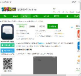 mindbox笔记官方下载-mindbox思维导图app下载v2.13.0 安卓版-2265安卓网