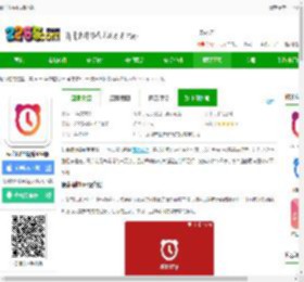 使命闹钟ios版下载-使命闹钟最新苹果版下载v25.33.1 iphone版-2265应用市场