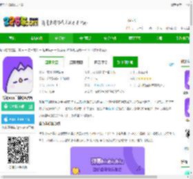 饭角广播剧官方下载-饭角app广播剧免费听下载v3.10.0 安卓最新版-2265安卓网
