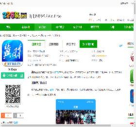 冀时客户端下载-冀时app下载v4.0.42 安卓版-2265安卓网