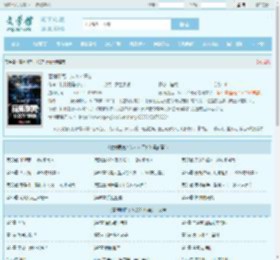 赛博朋克：从2071开始全文免费阅读,赛博朋克：从2071开始完整版 - 文学馆