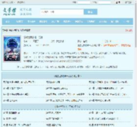 漫威世界的唯一玩家全文免费阅读,漫威世界的唯一玩家完整版 - 文学馆