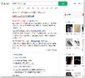 炫耀第N次带打火机登机_360搜索