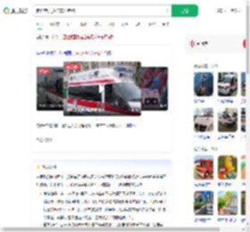 定位有误救护车开错路_360搜索